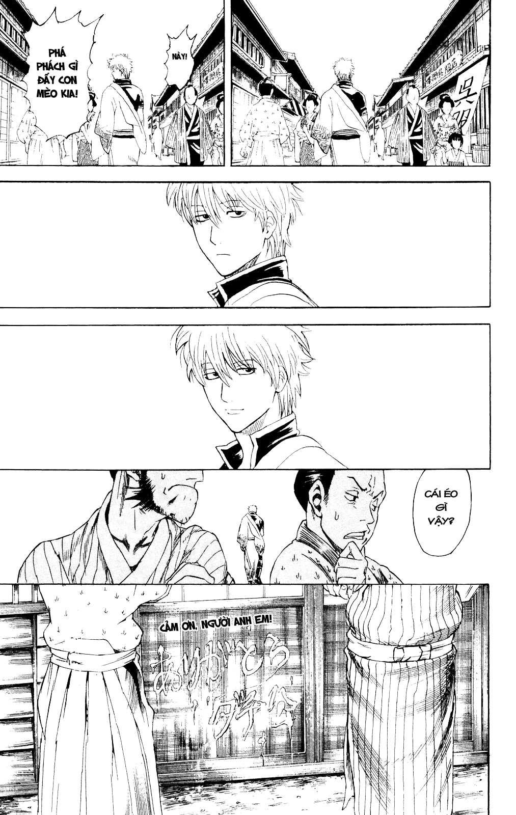 Gintama Chapter 279 - 22