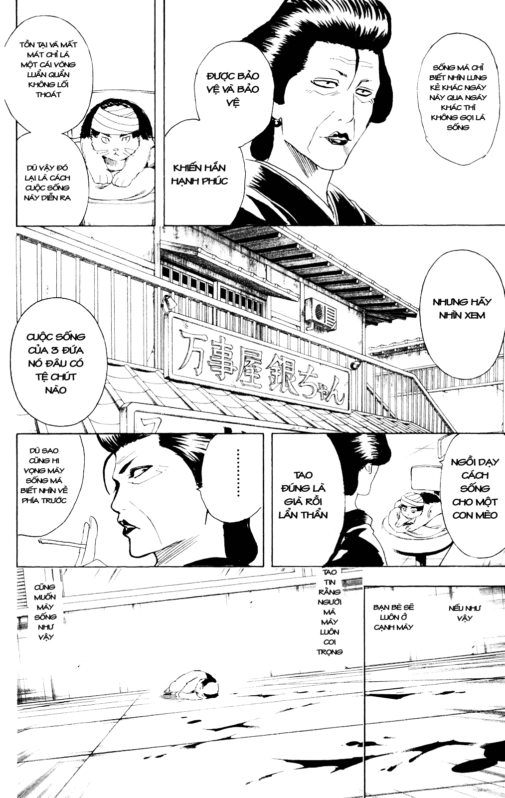 Gintama Chapter 279 - 9