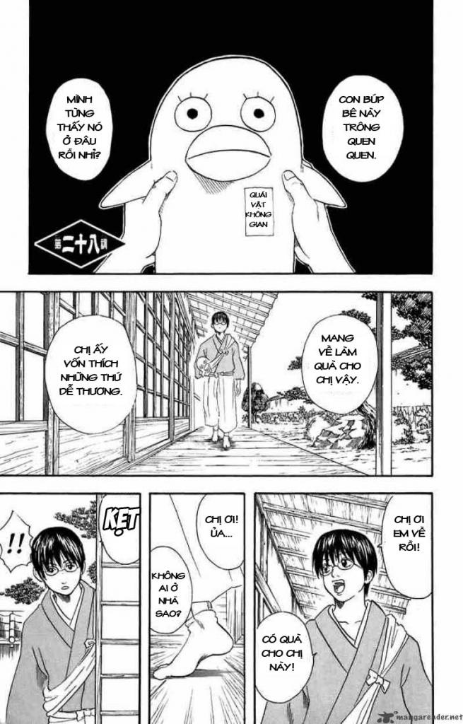 Gintama Chapter 28 - 1