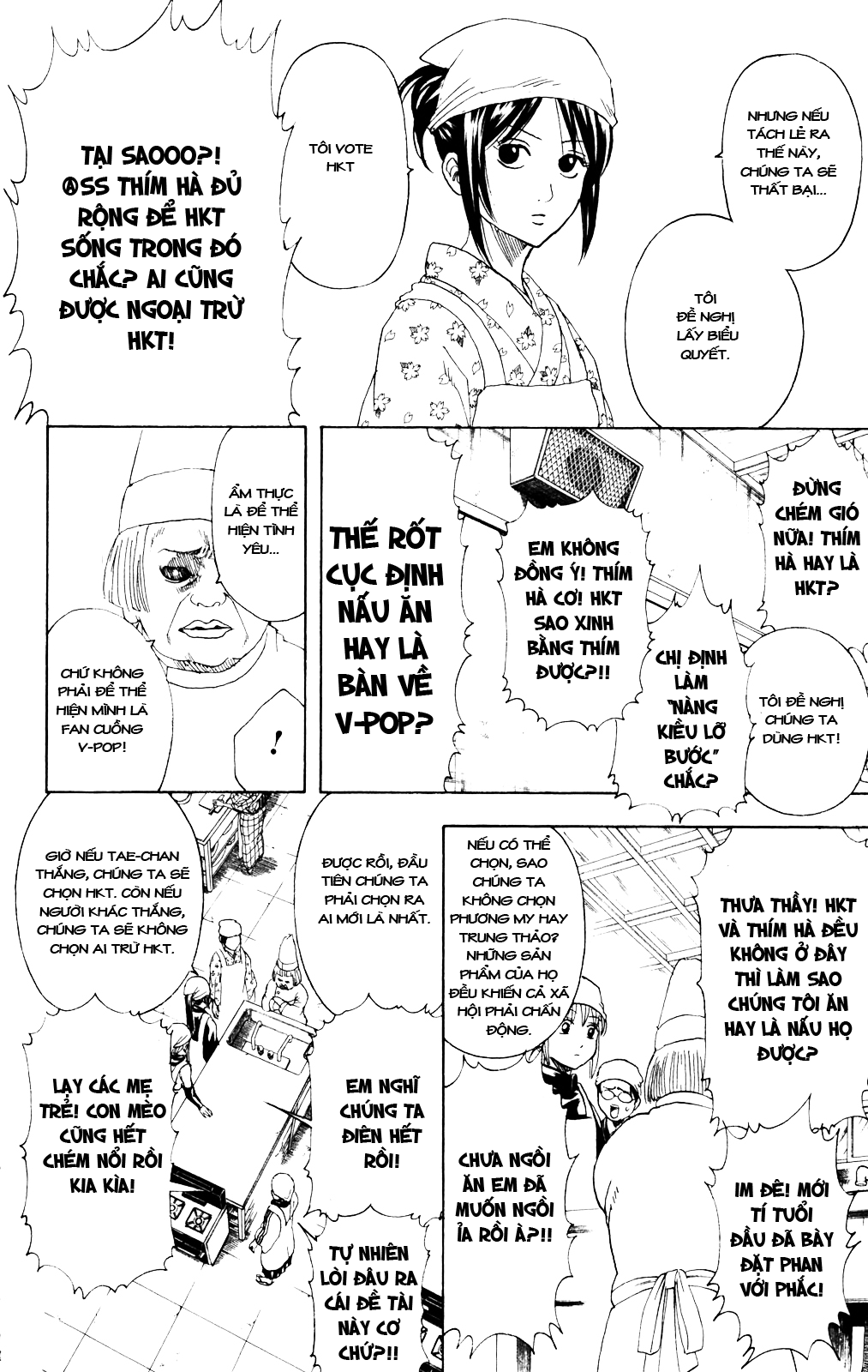 Gintama Chapter 280 - 11