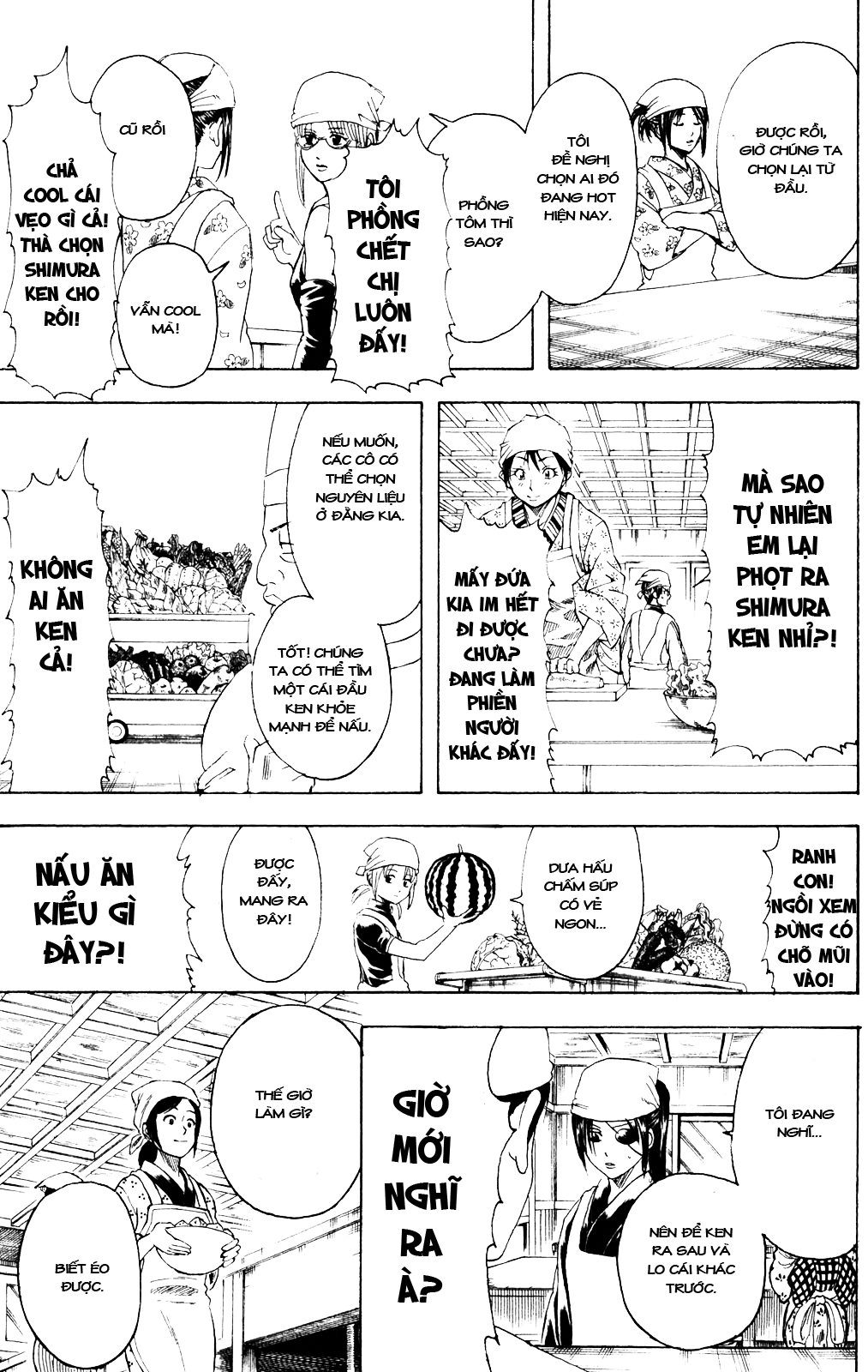 Gintama Chapter 280 - 12