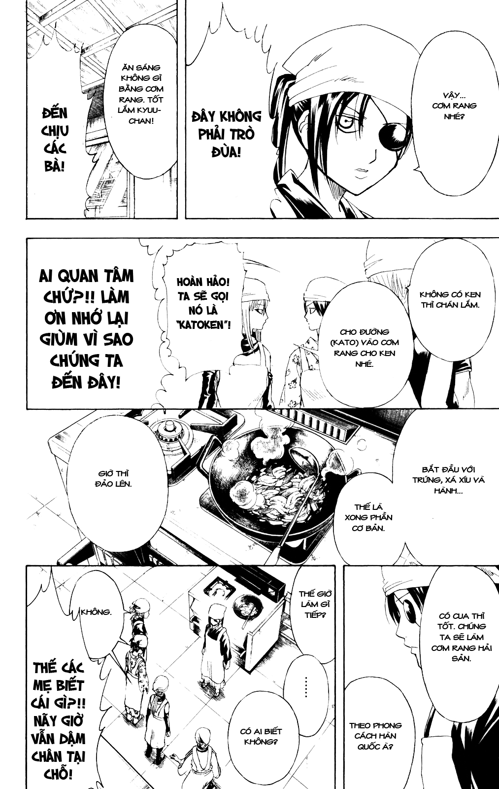 Gintama Chapter 280 - 13