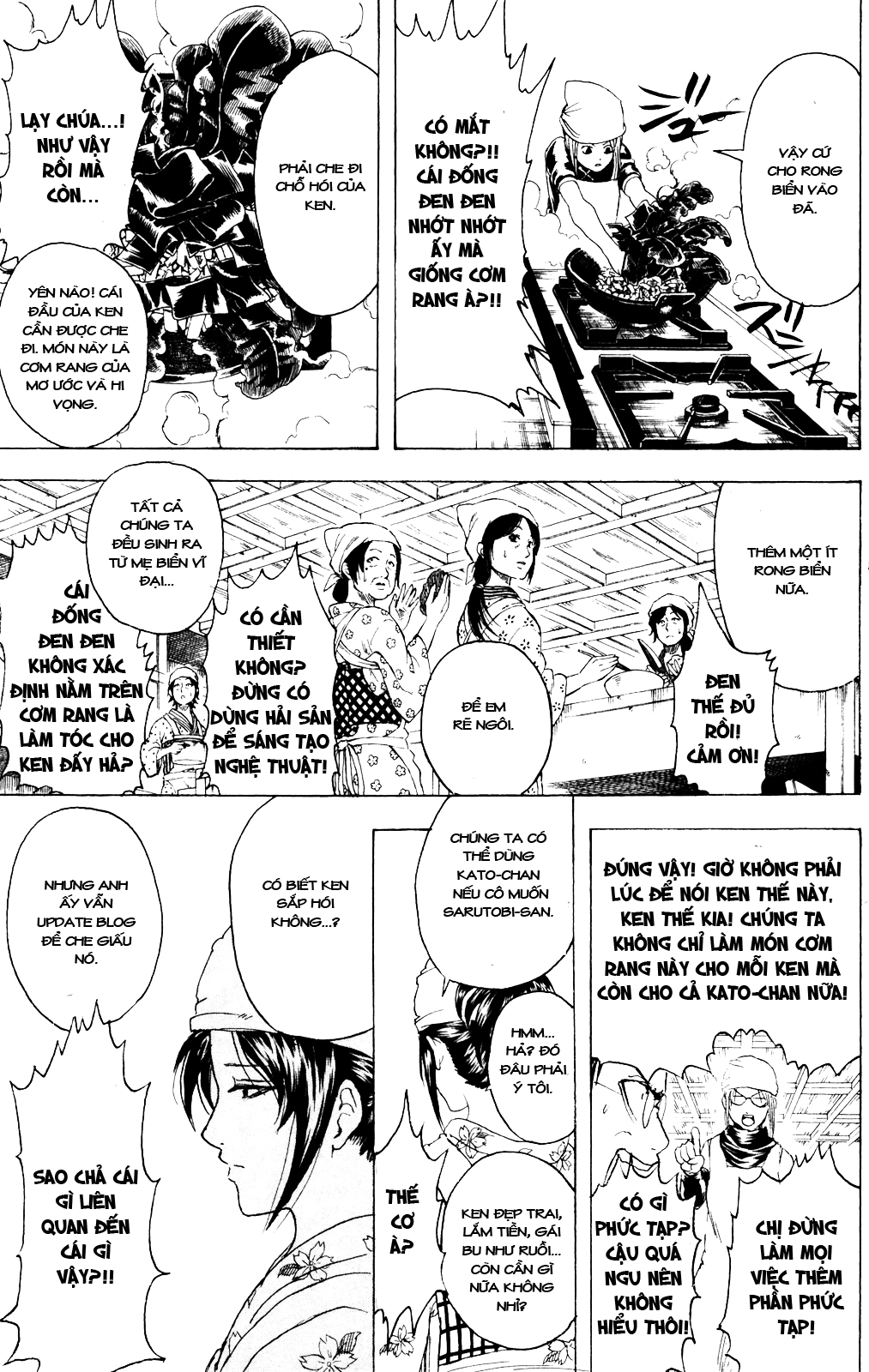 Gintama Chapter 280 - 14