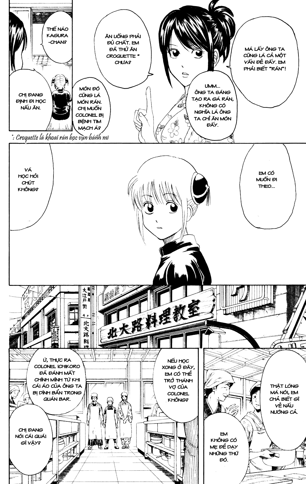 Gintama Chapter 280 - 5