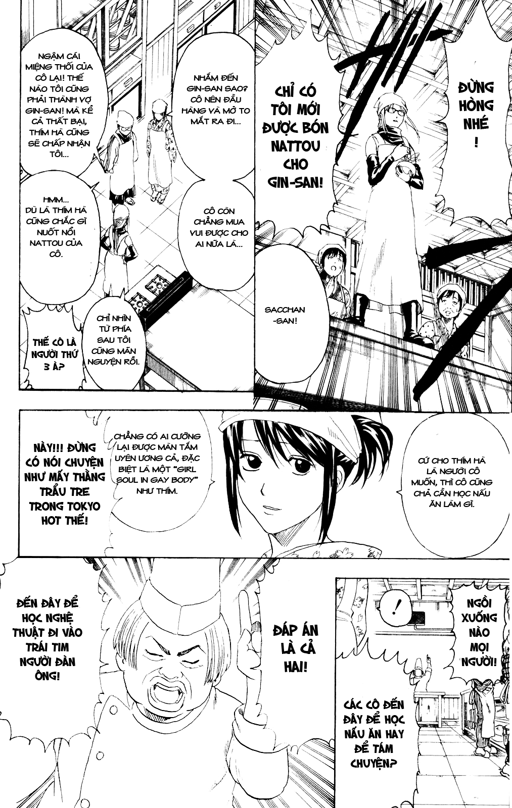 Gintama Chapter 280 - 7