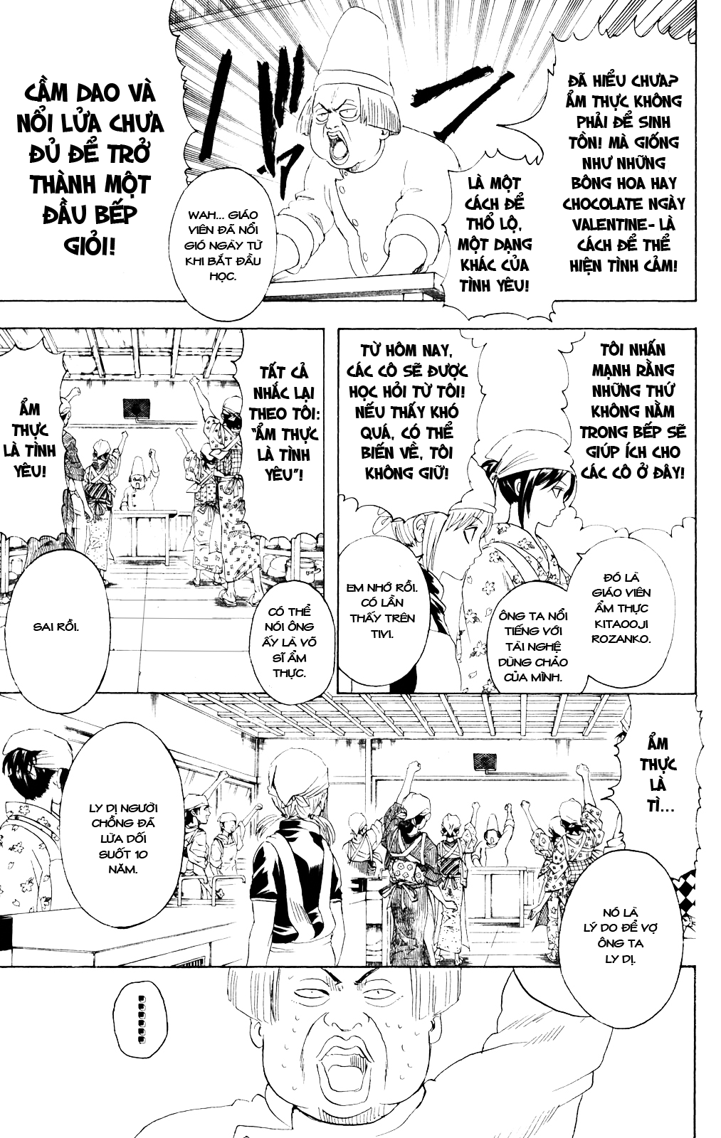 Gintama Chapter 280 - 8