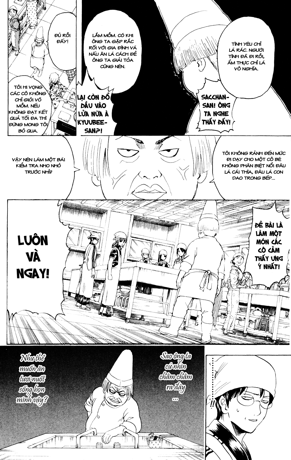 Gintama Chapter 280 - 9