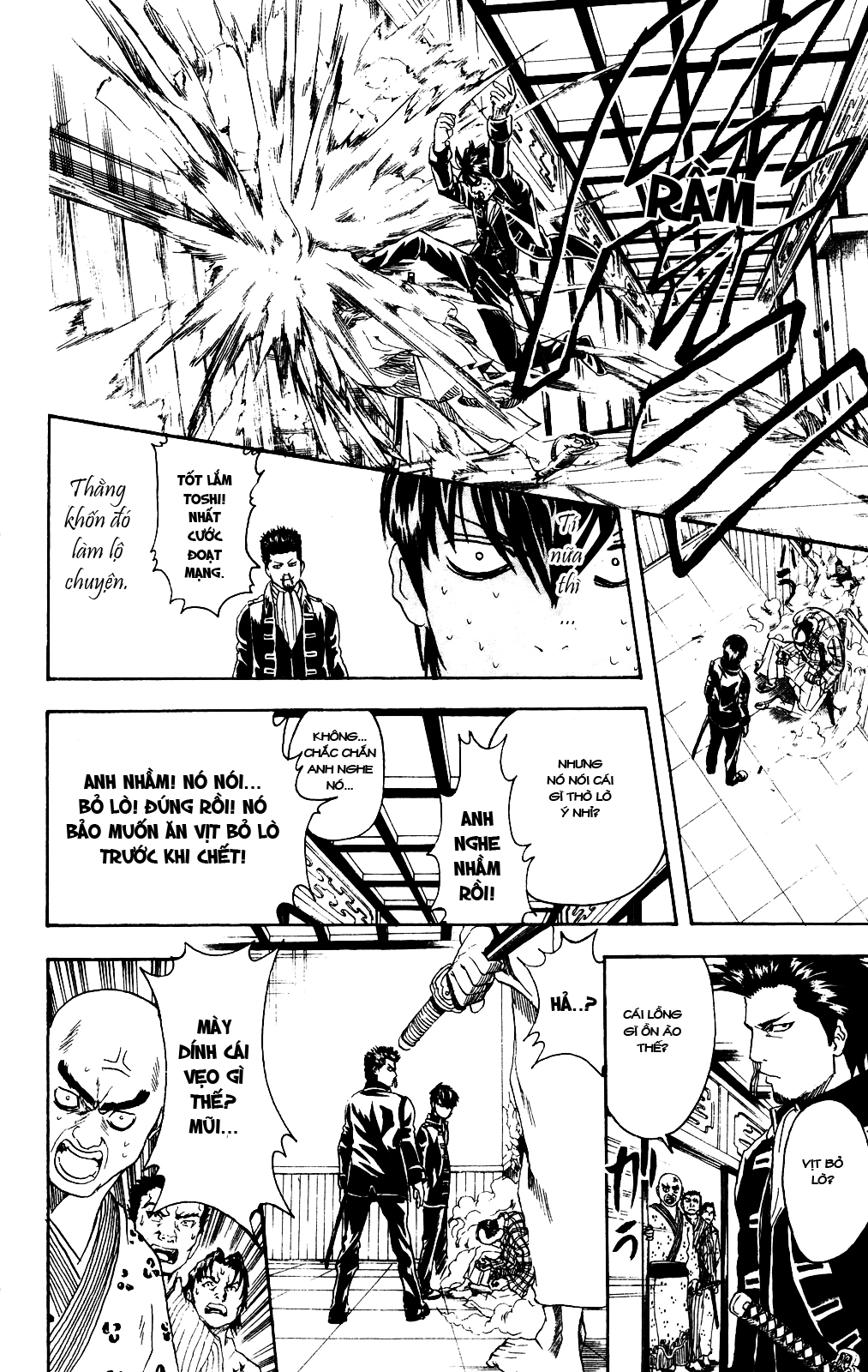 Gintama Chapter 281 - 13