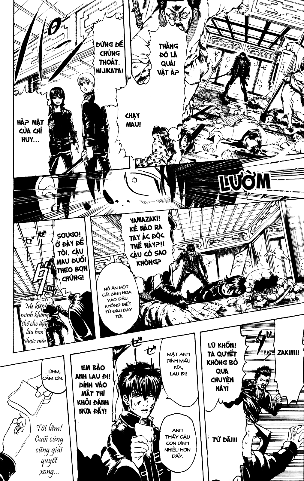 Gintama Chapter 281 - 15