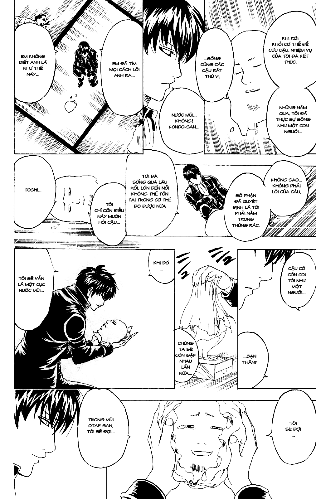 Gintama Chapter 281 - 19