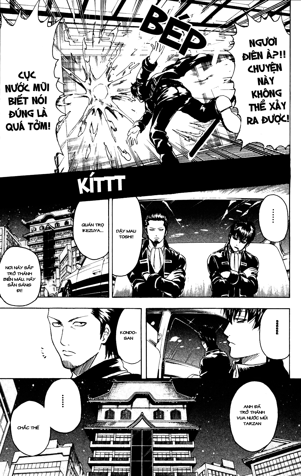 Gintama Chapter 281 - 20