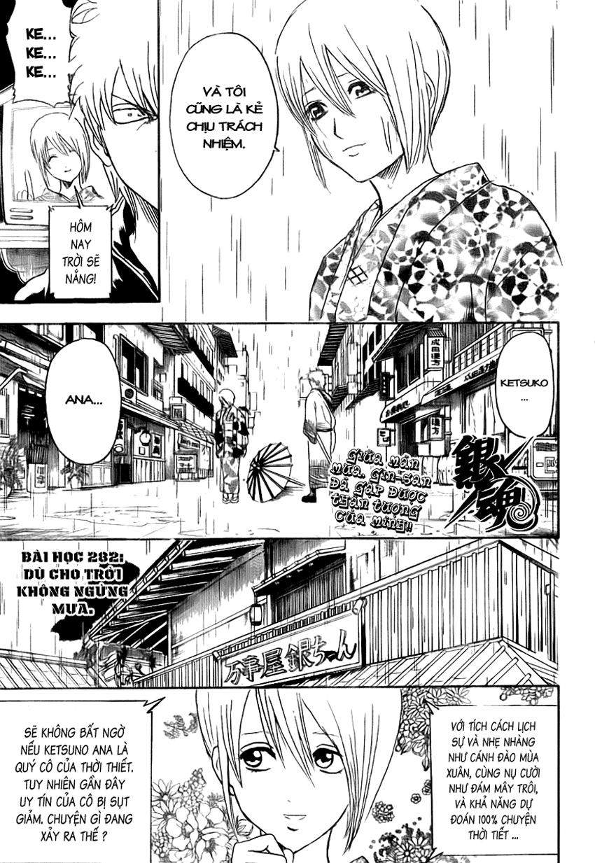 Gintama Chapter 282 - 4