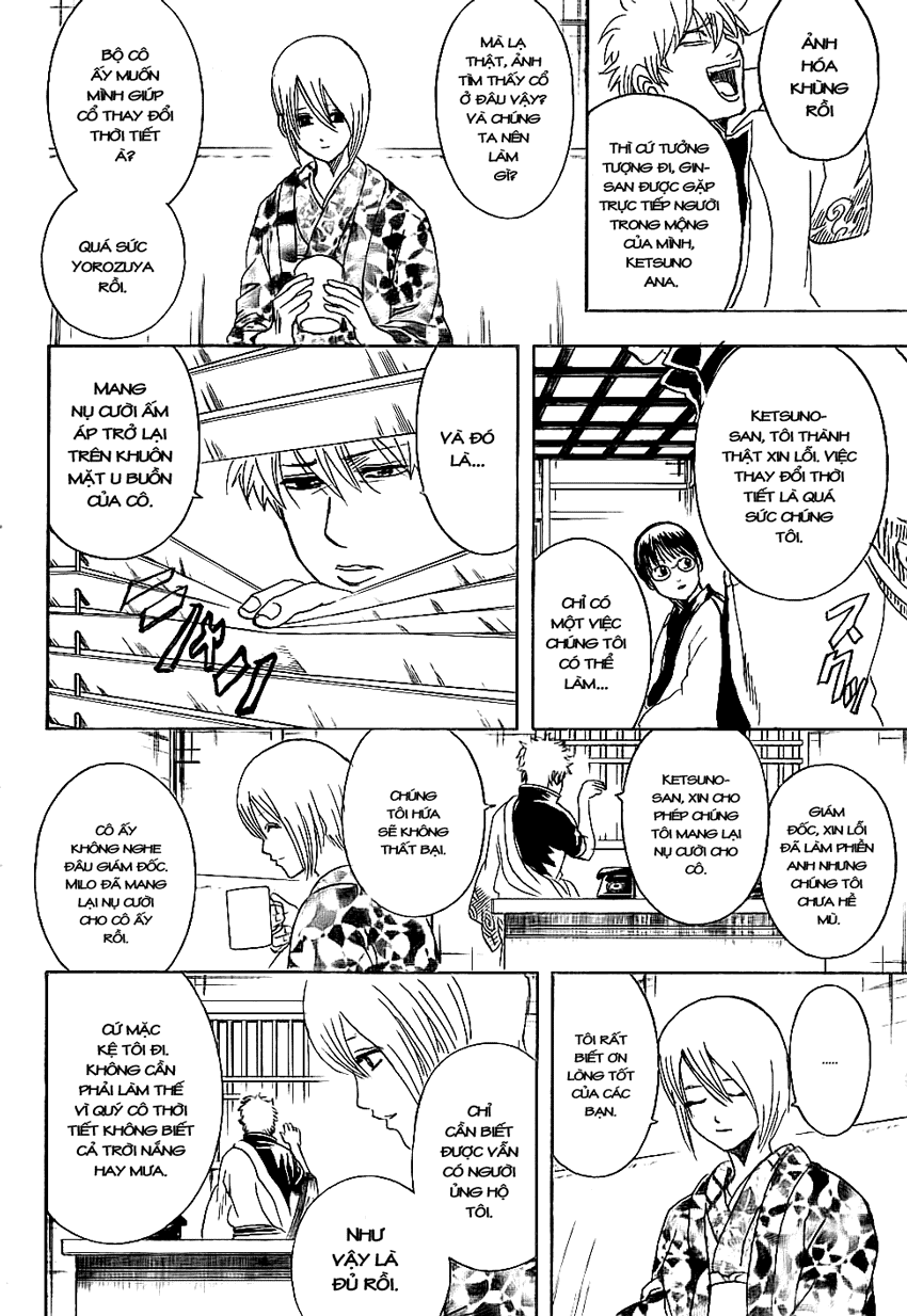 Gintama Chapter 282 - 7