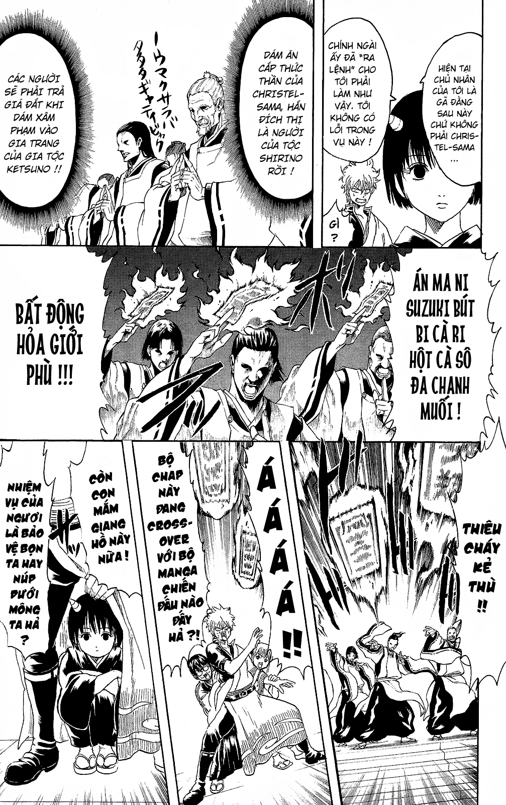 Gintama Chapter 283 - 11