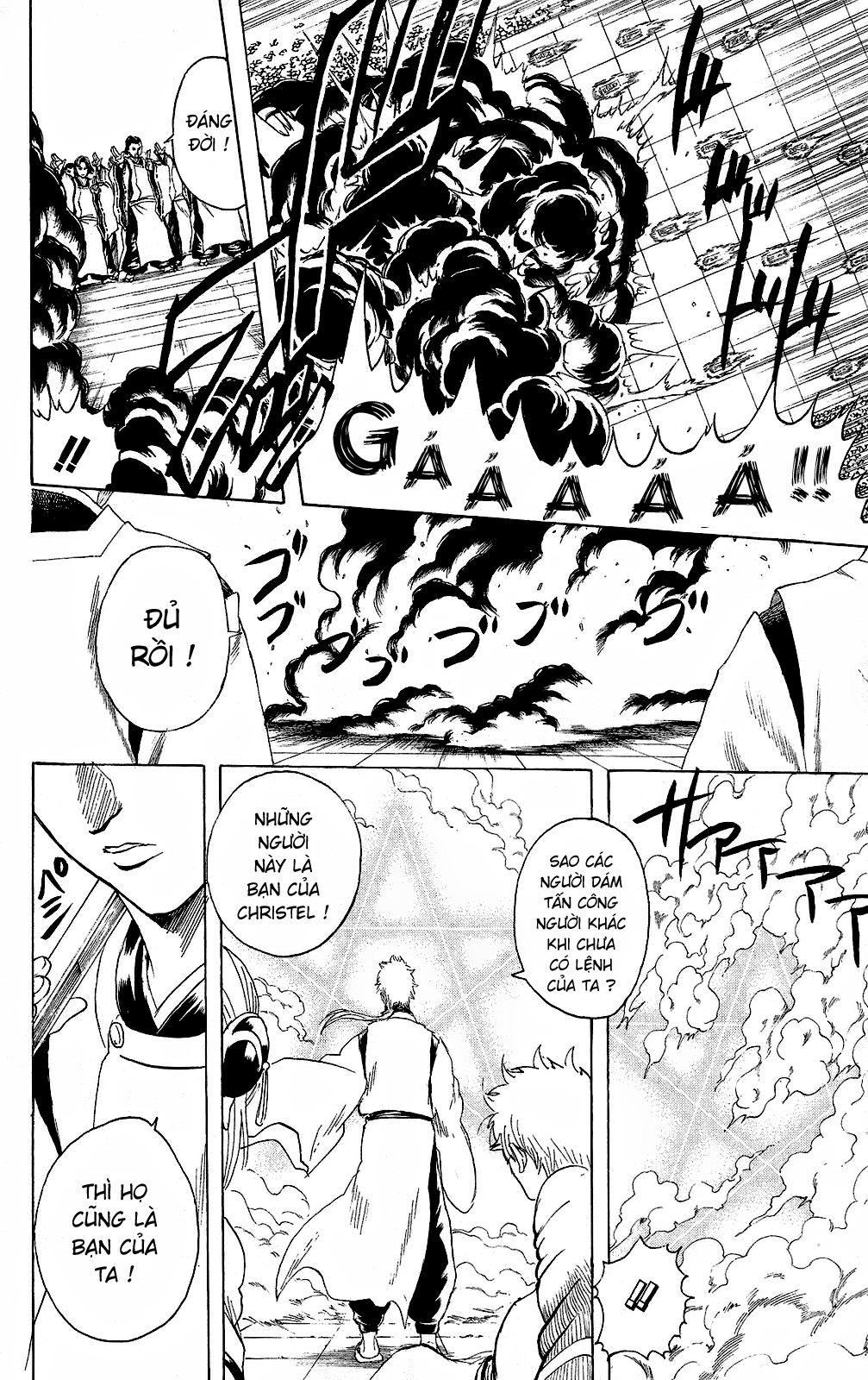 Gintama Chapter 283 - 12