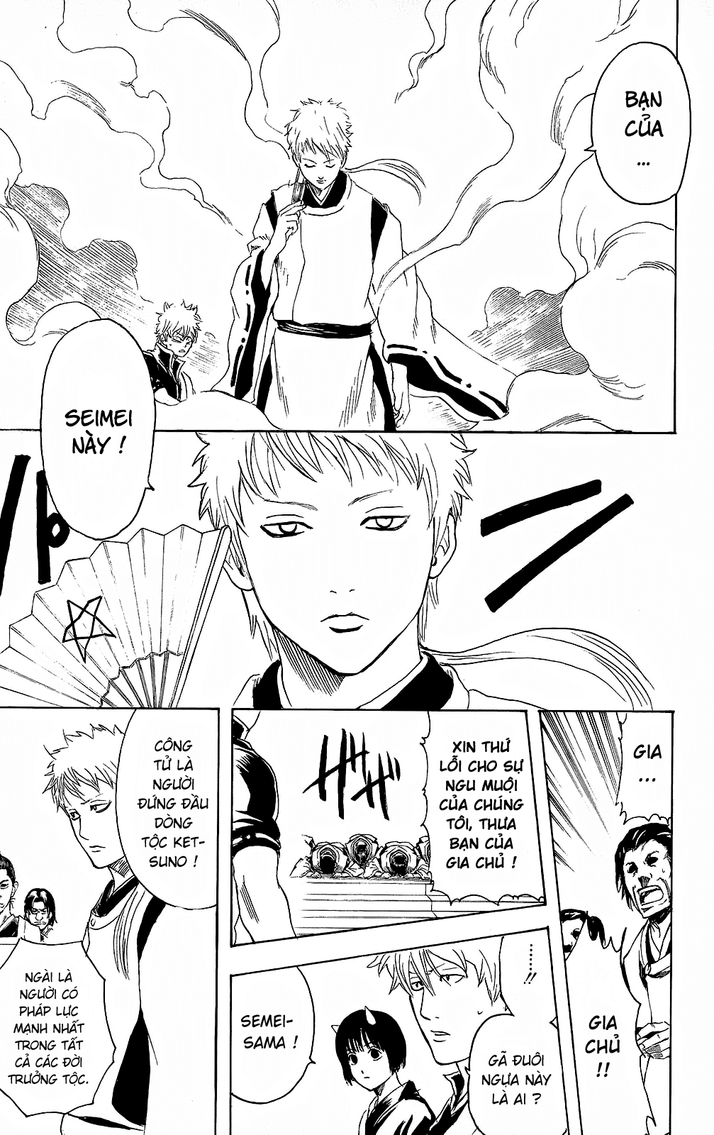 Gintama Chapter 283 - 13