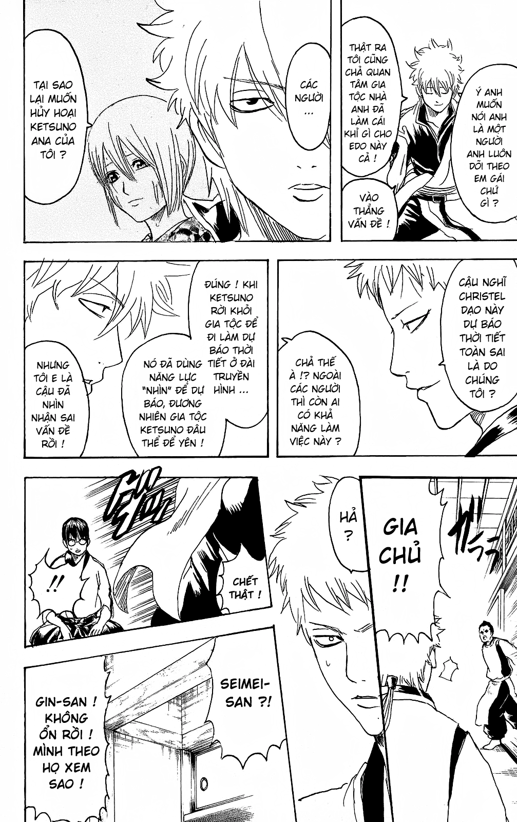 Gintama Chapter 283 - 16