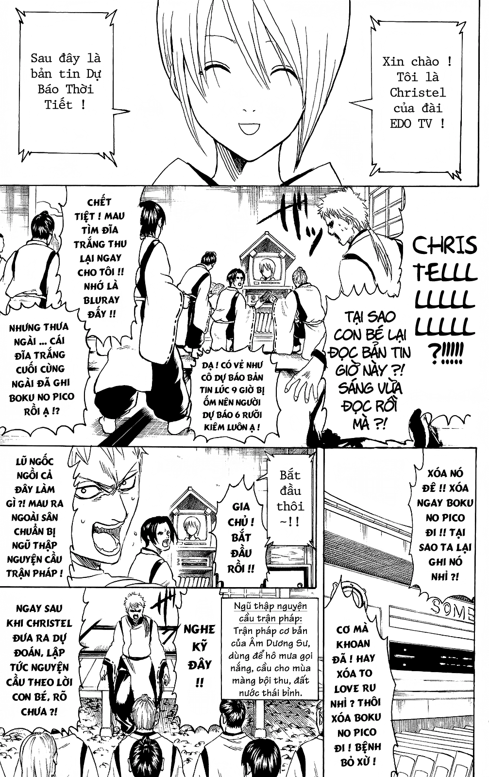 Gintama Chapter 283 - 17