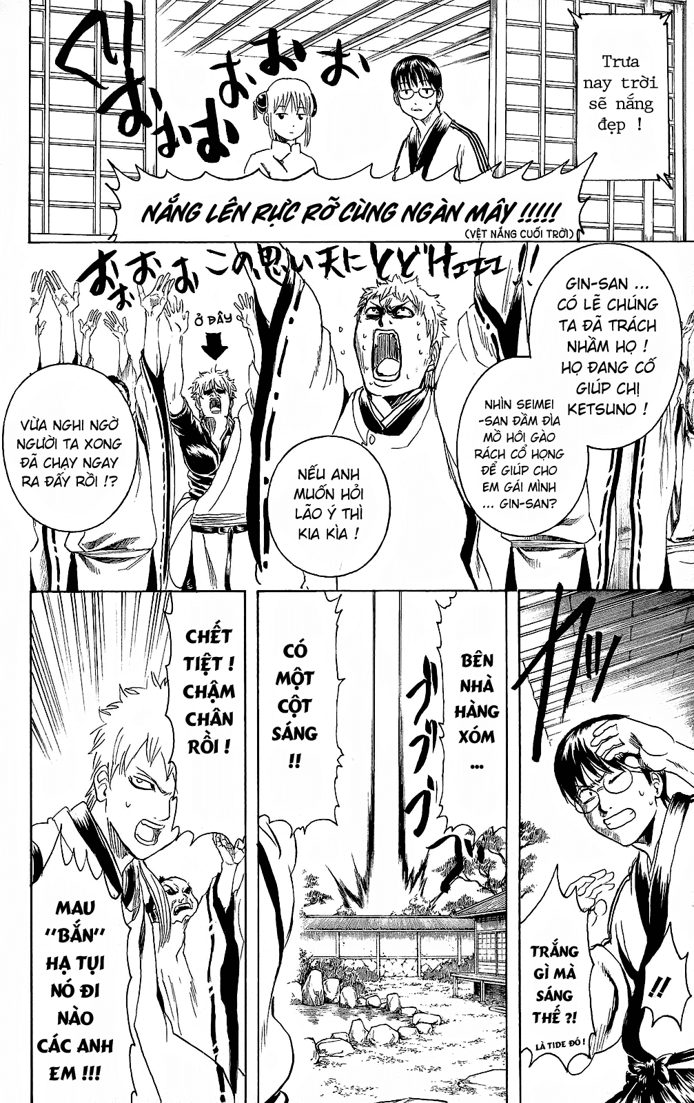 Gintama Chapter 283 - 18