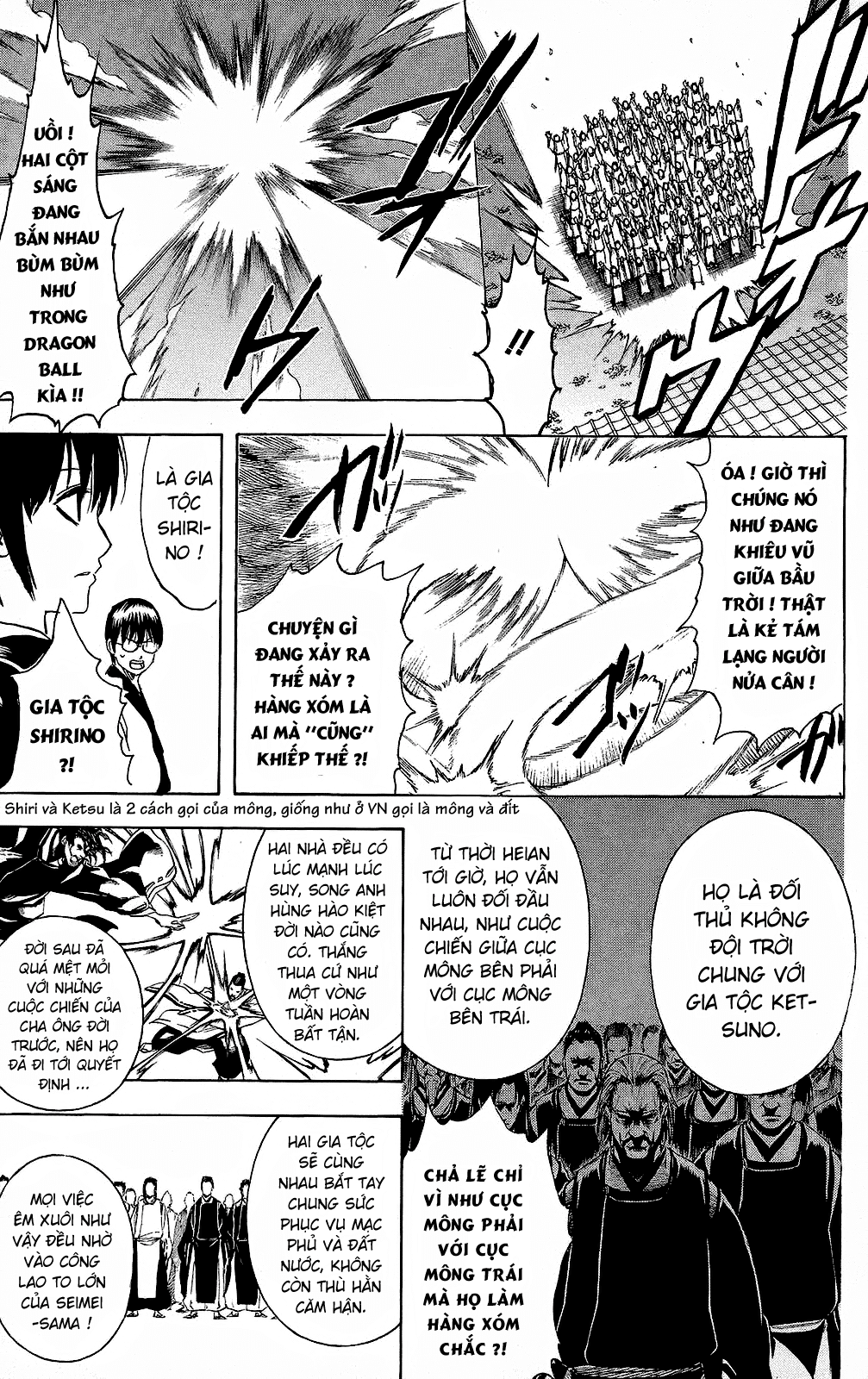 Gintama Chapter 283 - 19