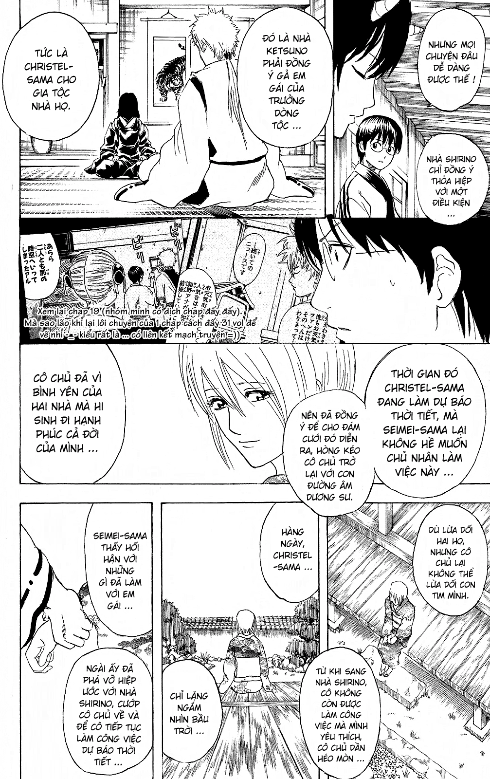 Gintama Chapter 283 - 20