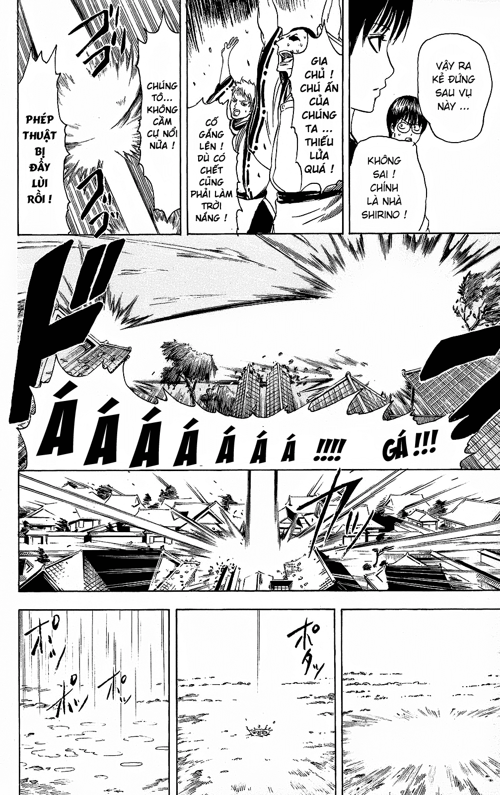 Gintama Chapter 283 - 22