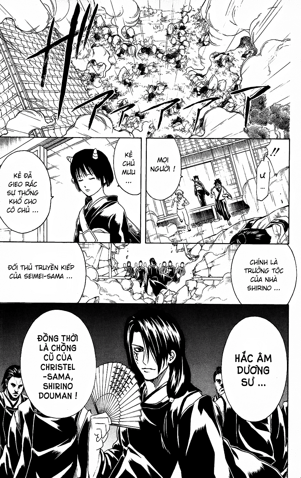 Gintama Chapter 283 - 23