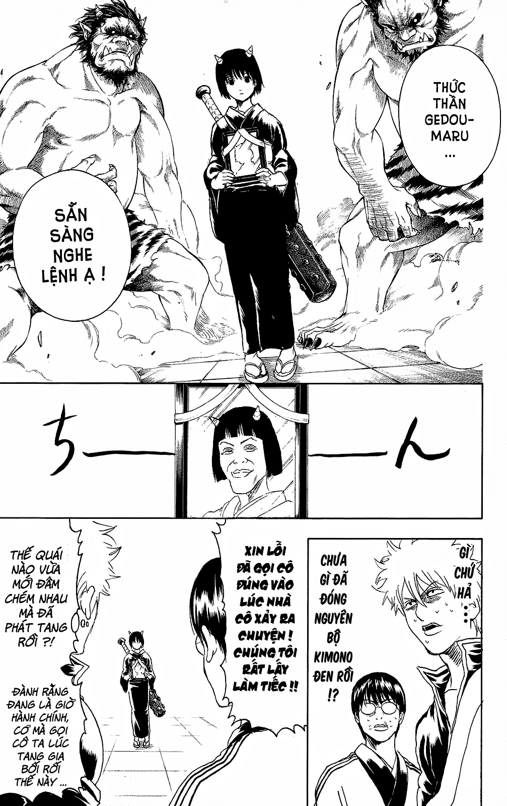 Gintama Chapter 283 - 5