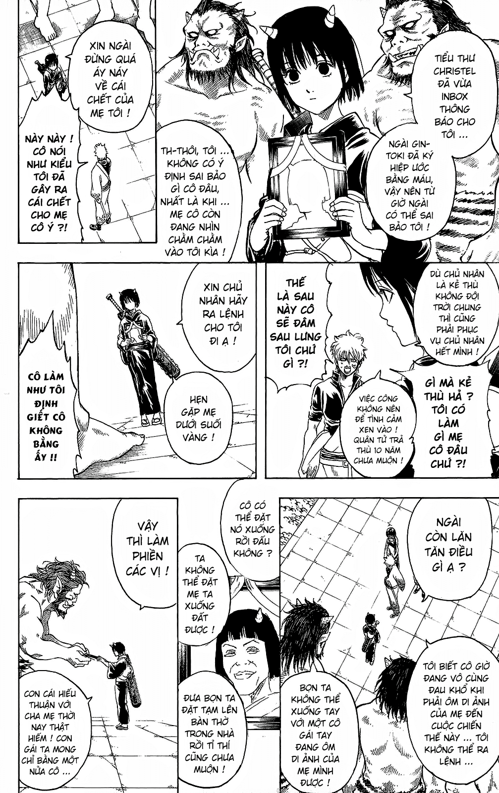 Gintama Chapter 283 - 6