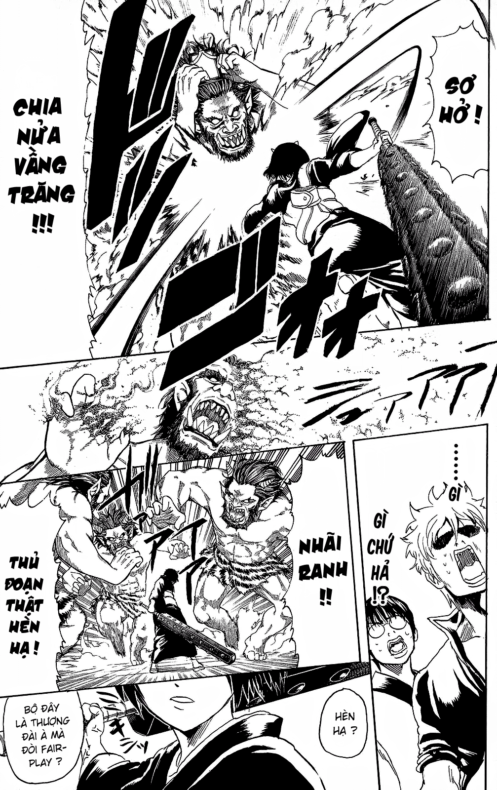 Gintama Chapter 283 - 7