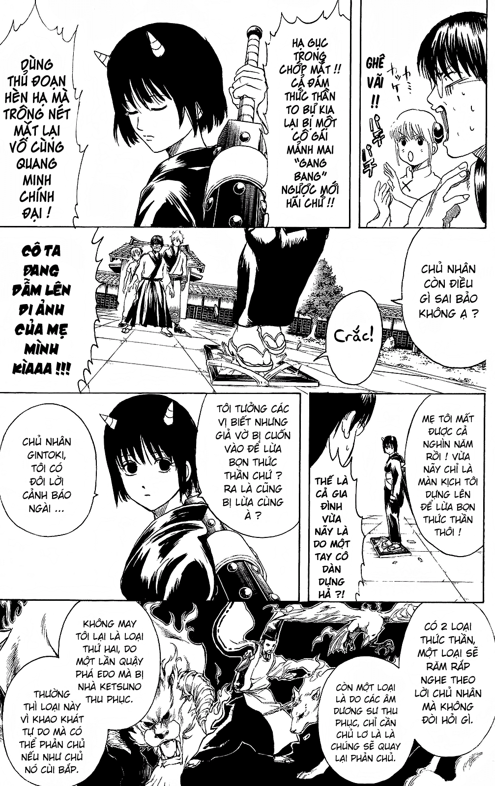 Gintama Chapter 283 - 9