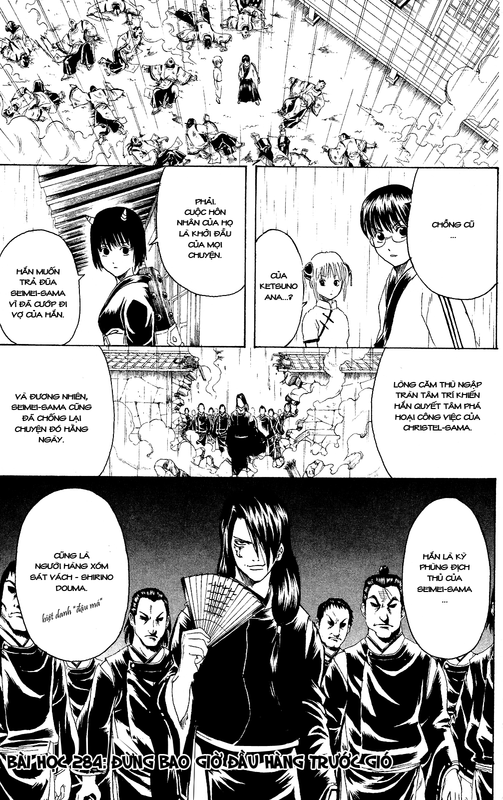 Gintama Chapter 284 - 2