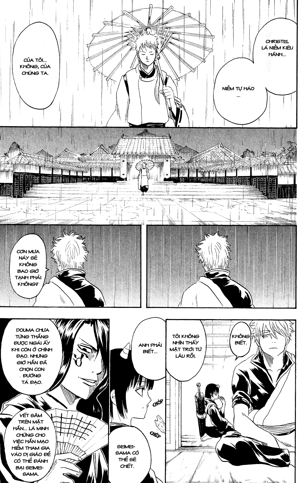 Gintama Chapter 284 - 12