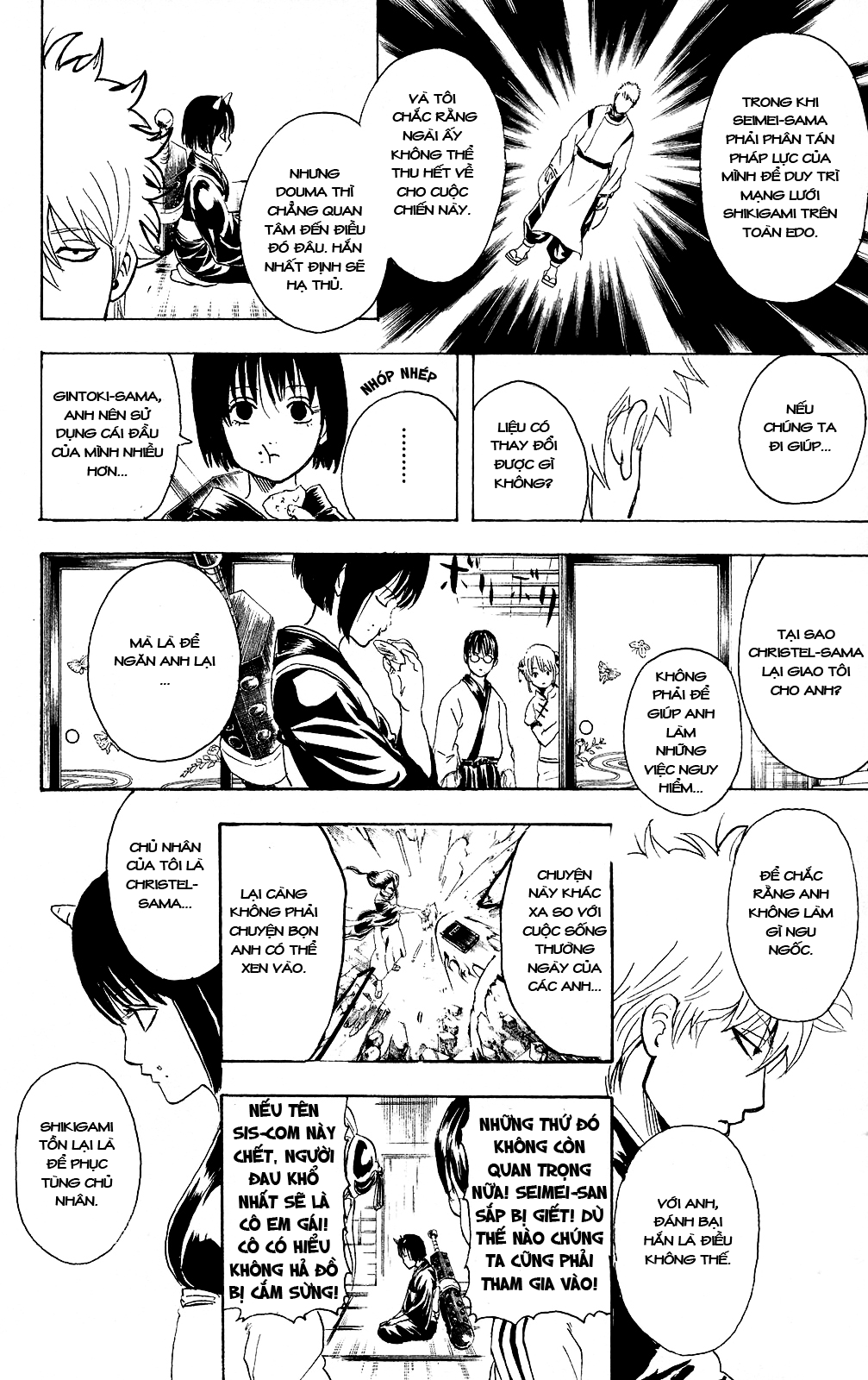 Gintama Chapter 284 - 13