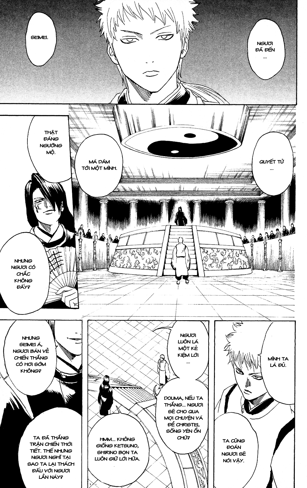 Gintama Chapter 284 - 18