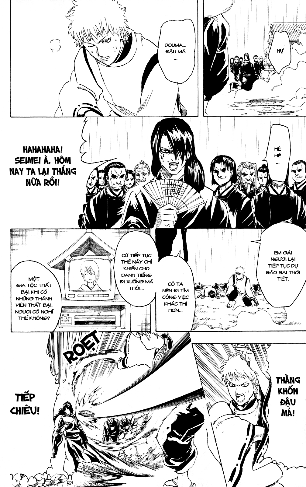 Gintama Chapter 284 - 3