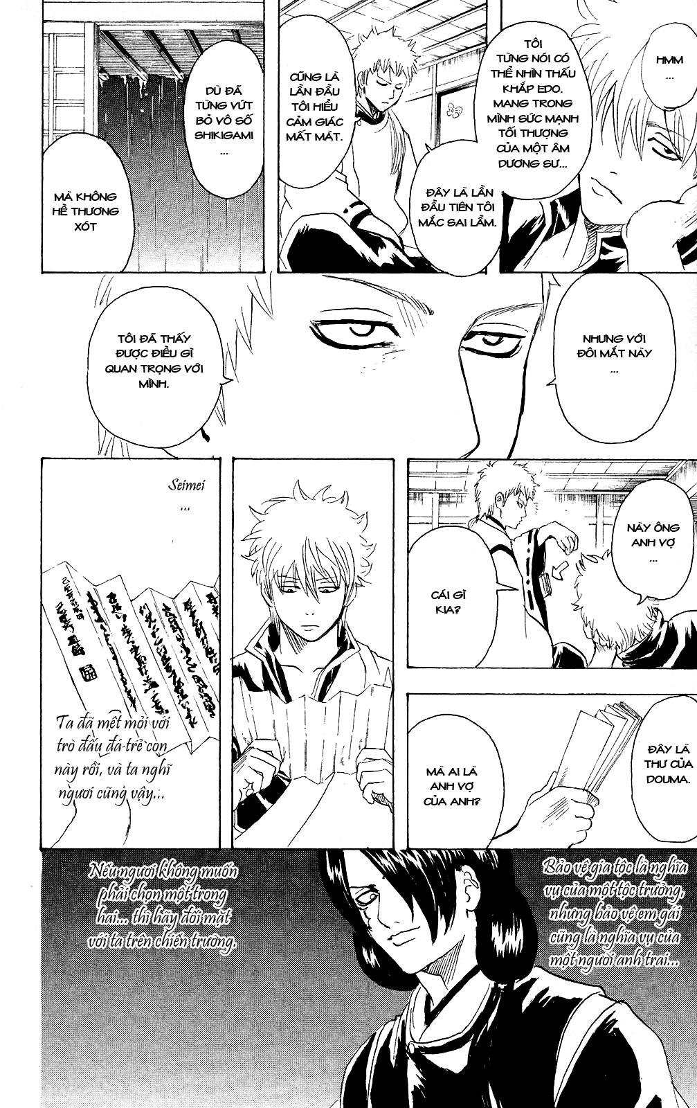 Gintama Chapter 284 - 9