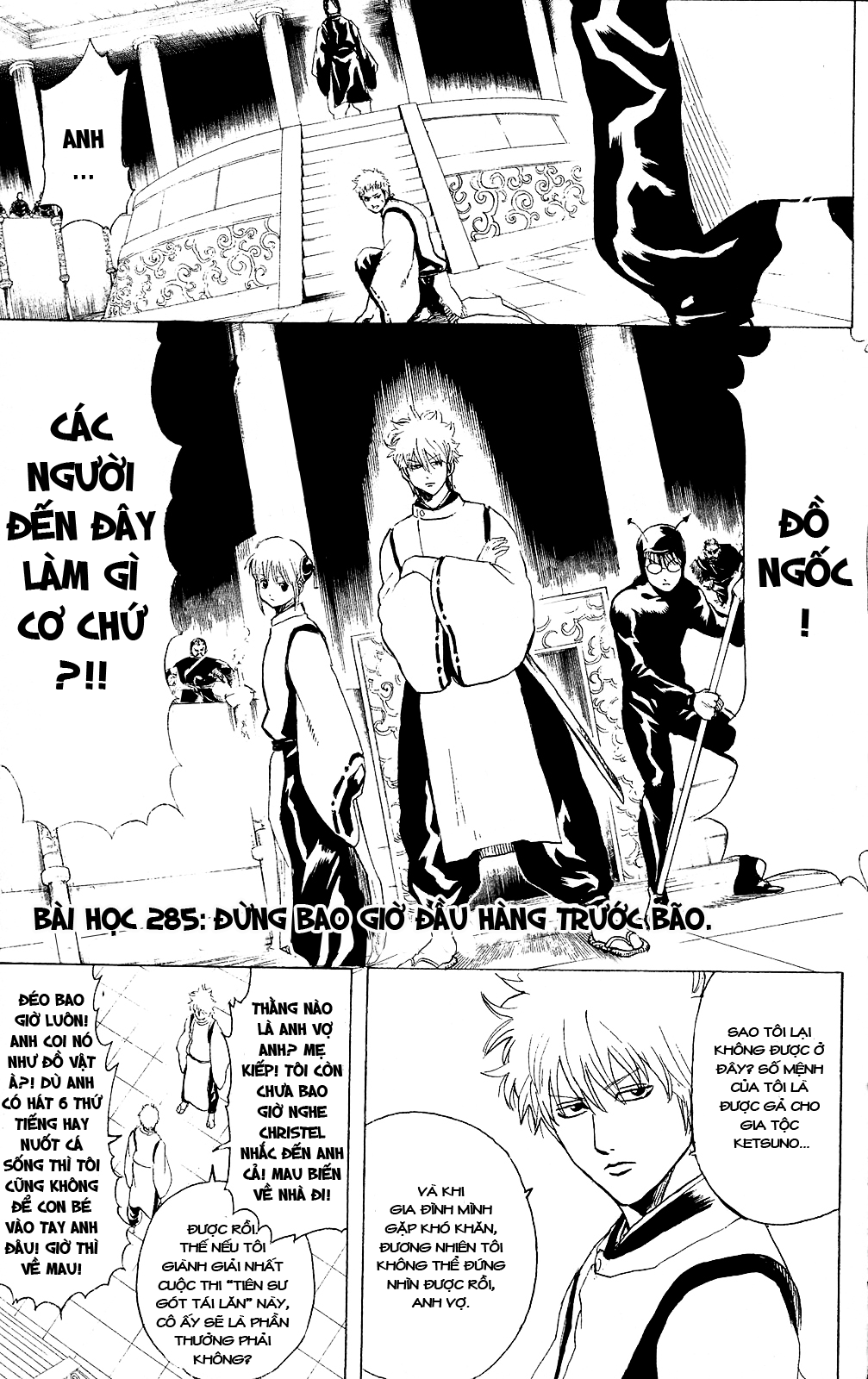 Gintama Chapter 285 - 2