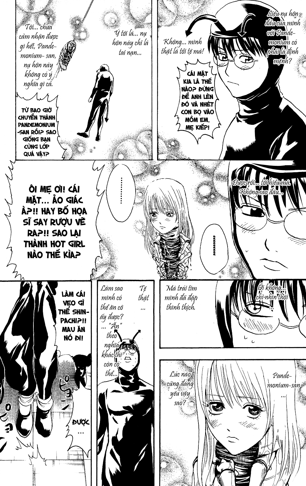 Gintama Chapter 285 - 11