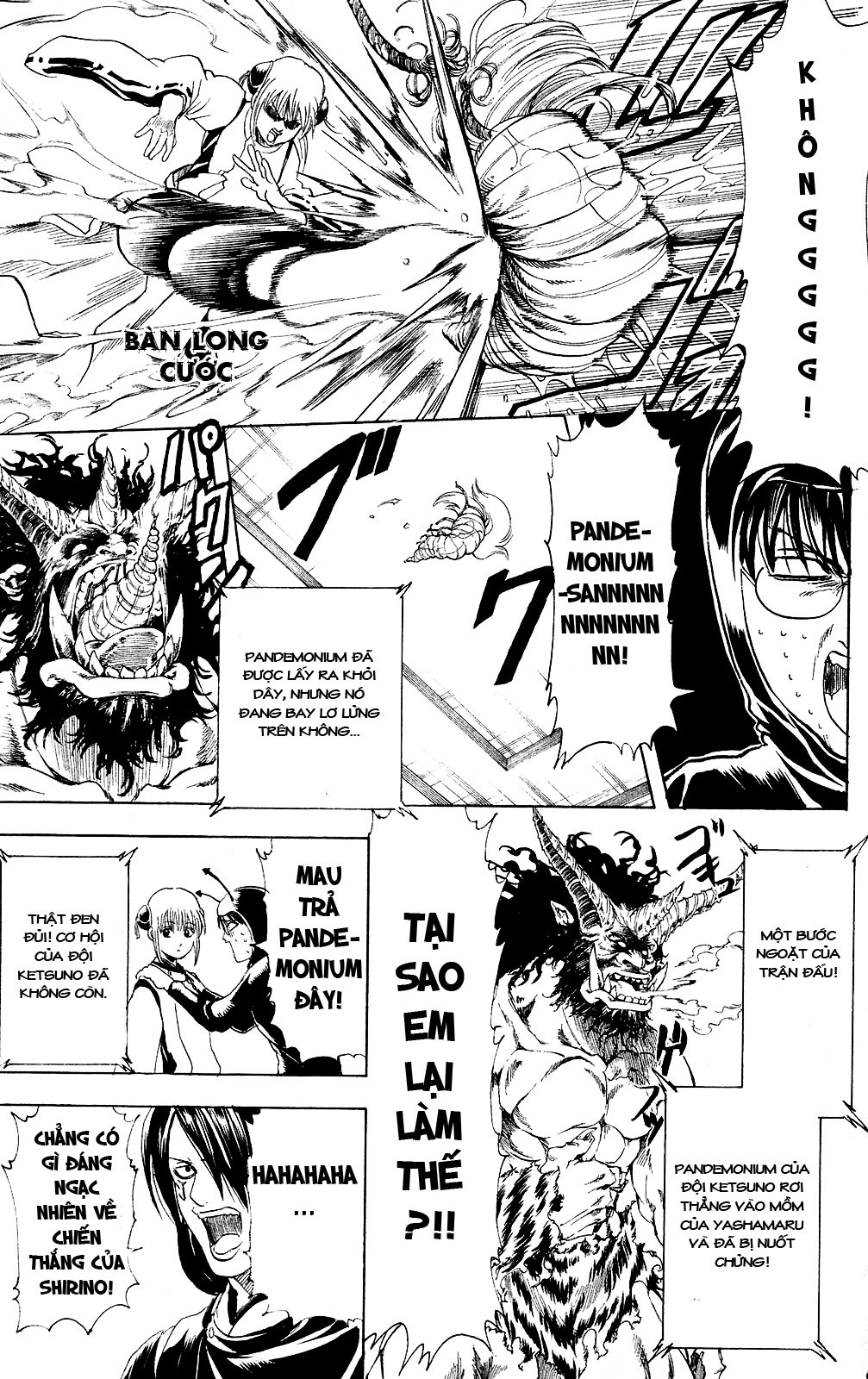 Gintama Chapter 285 - 14