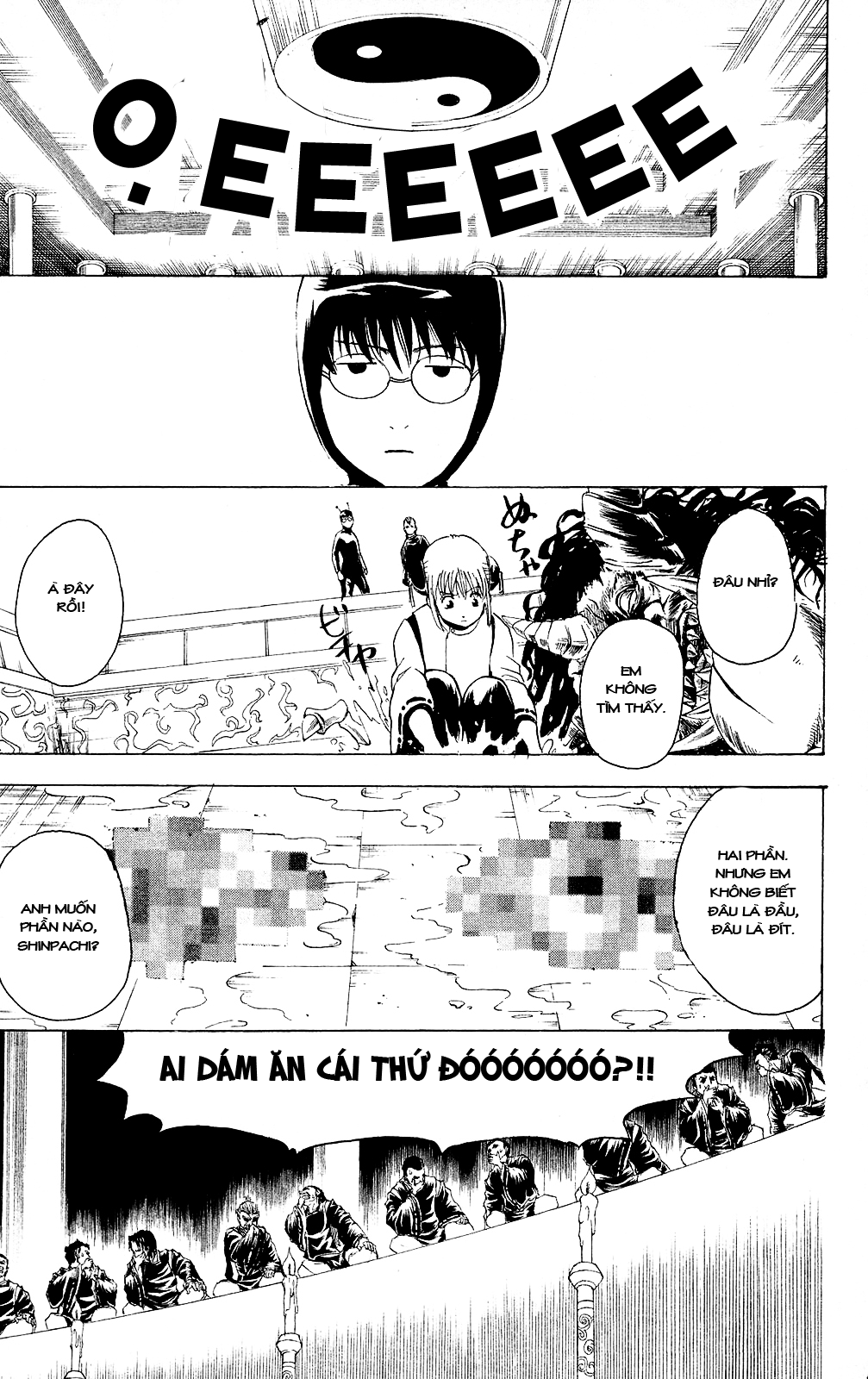 Gintama Chapter 285 - 16