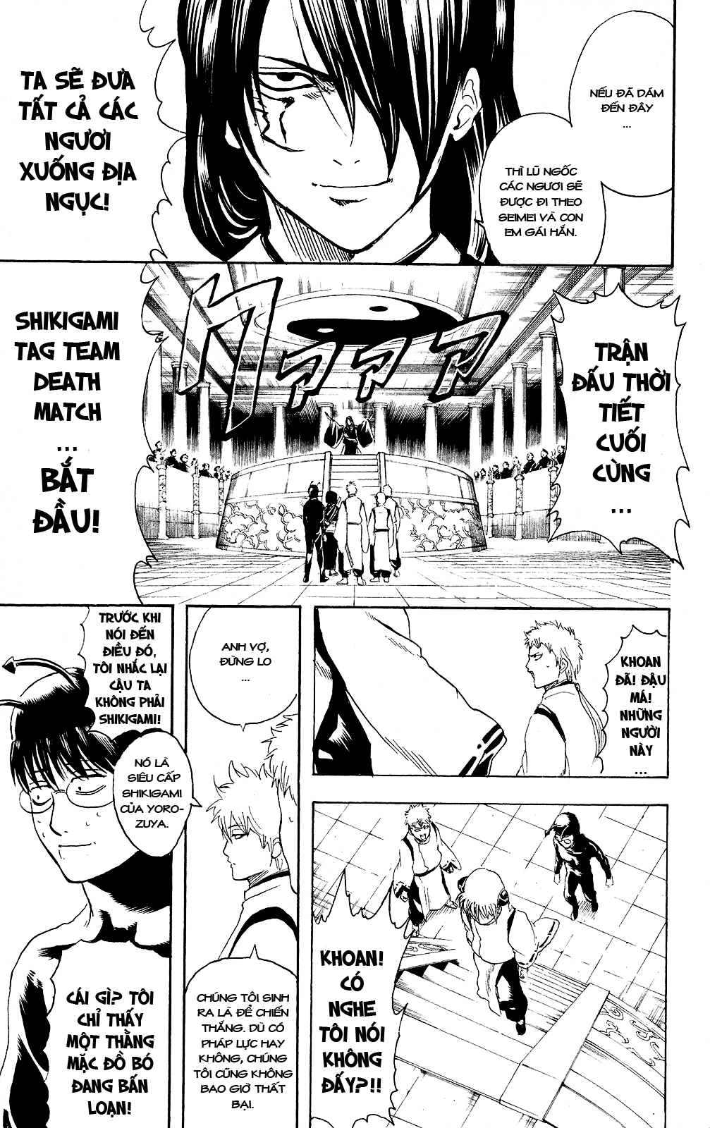 Gintama Chapter 285 - 4