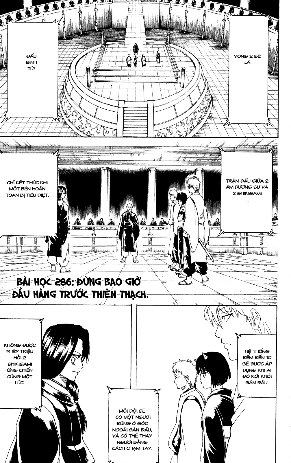 Gintama Chapter 286 - 2