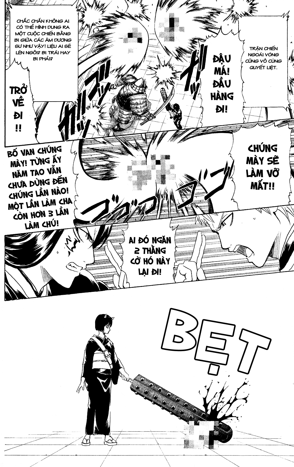 Gintama Chapter 286 - 13