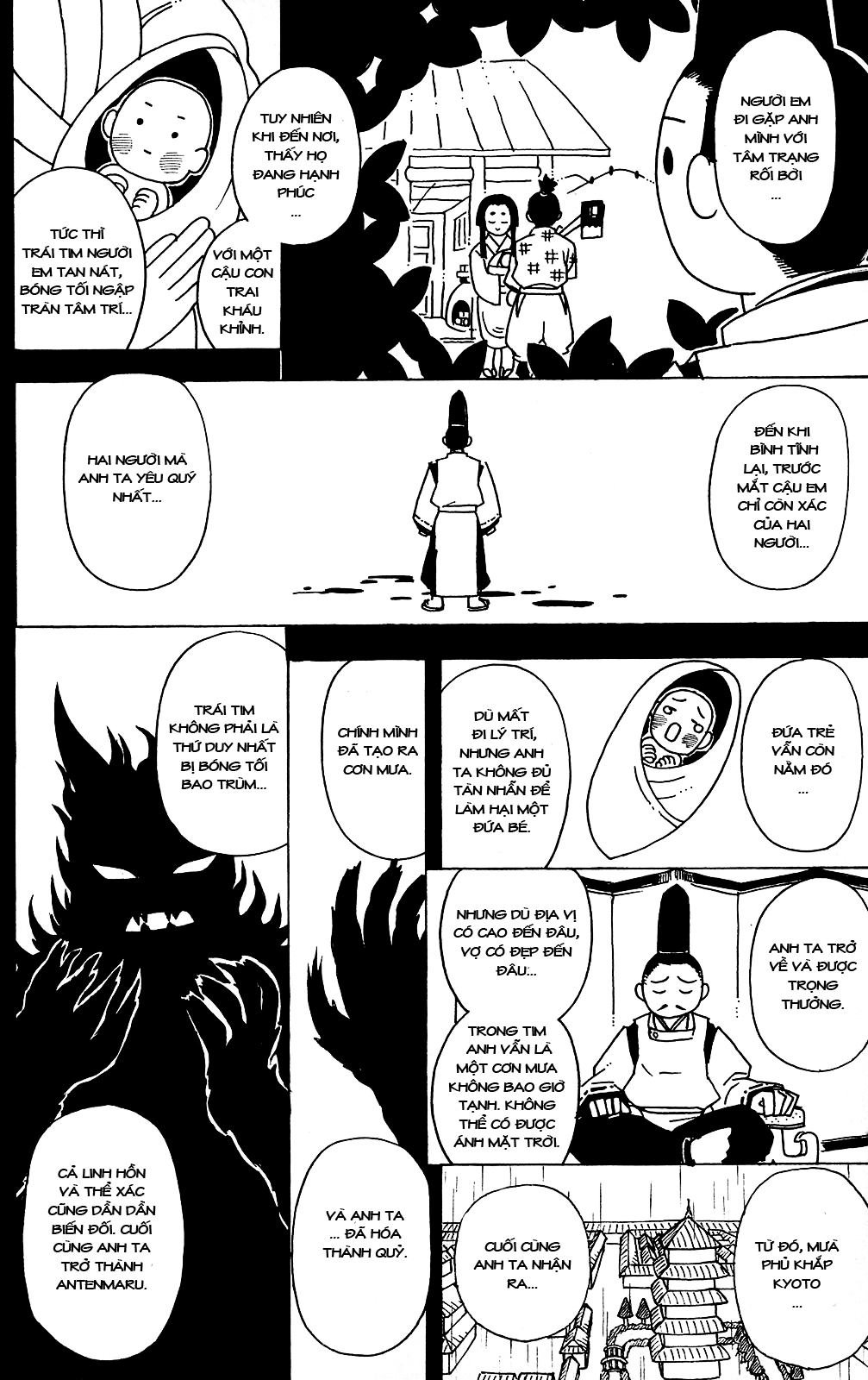 Gintama Chapter 287 - 11