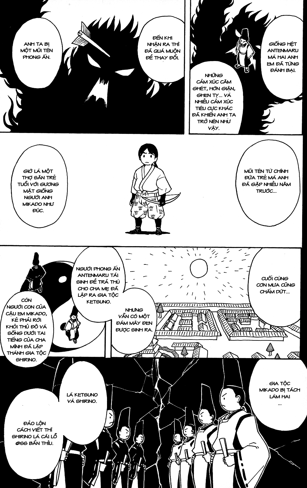 Gintama Chapter 287 - 12