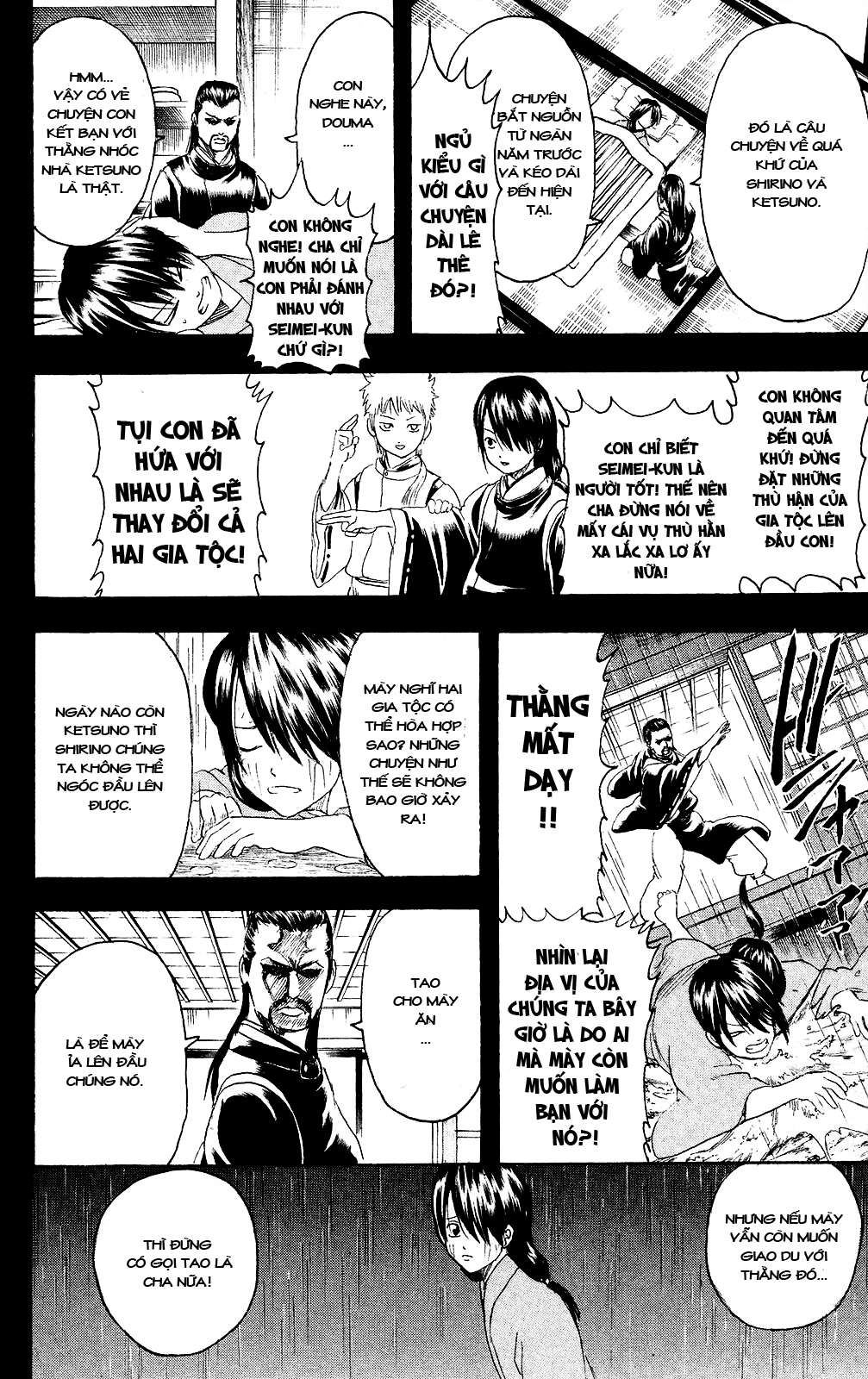 Gintama Chapter 287 - 13