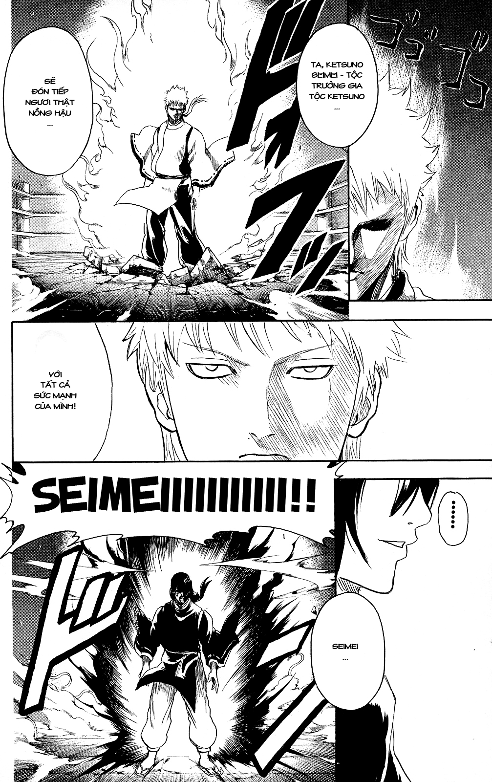 Gintama Chapter 287 - 3