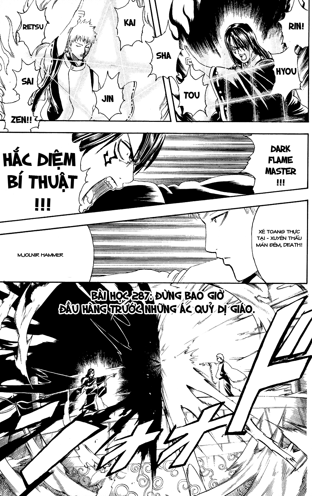 Gintama Chapter 287 - 4