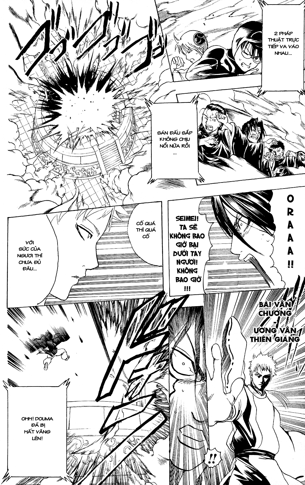 Gintama Chapter 287 - 5